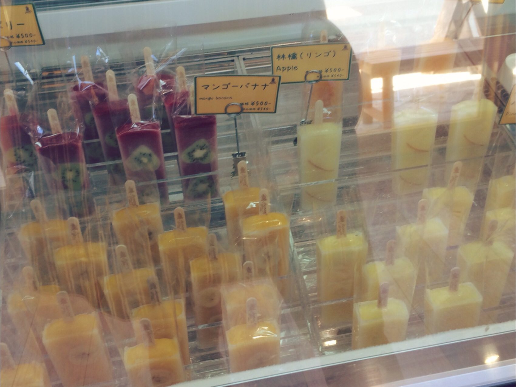 Popsicle at Fruit Jewery factory in Ishigaki island, Okinawa, Japan