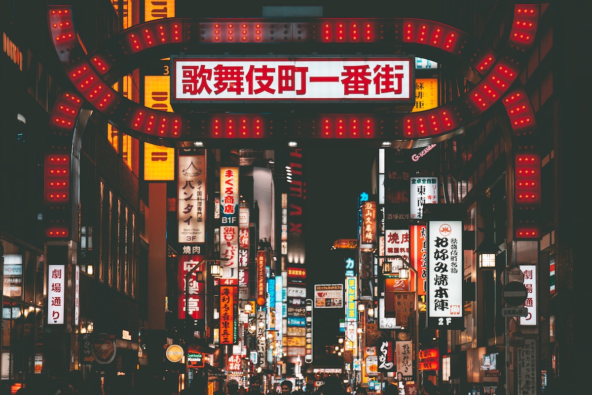 Kabukicho, Shinjuku, Tokyo, JAPAN