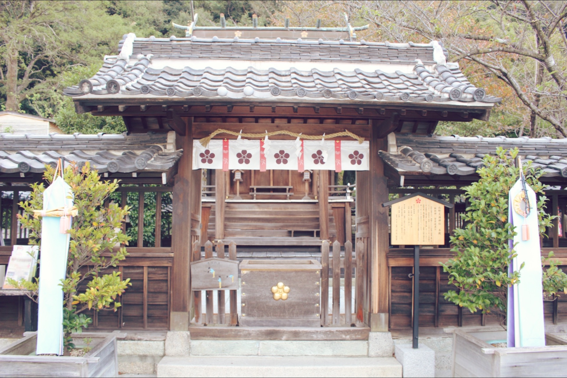 Kitano Tenman Shrine, Kobe, Japan