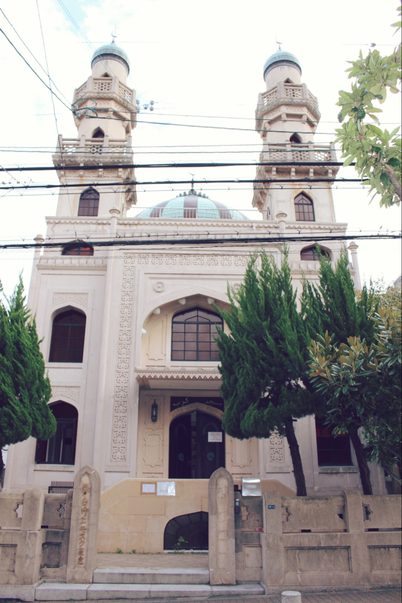 Kobe Muslim Mosque, Japan