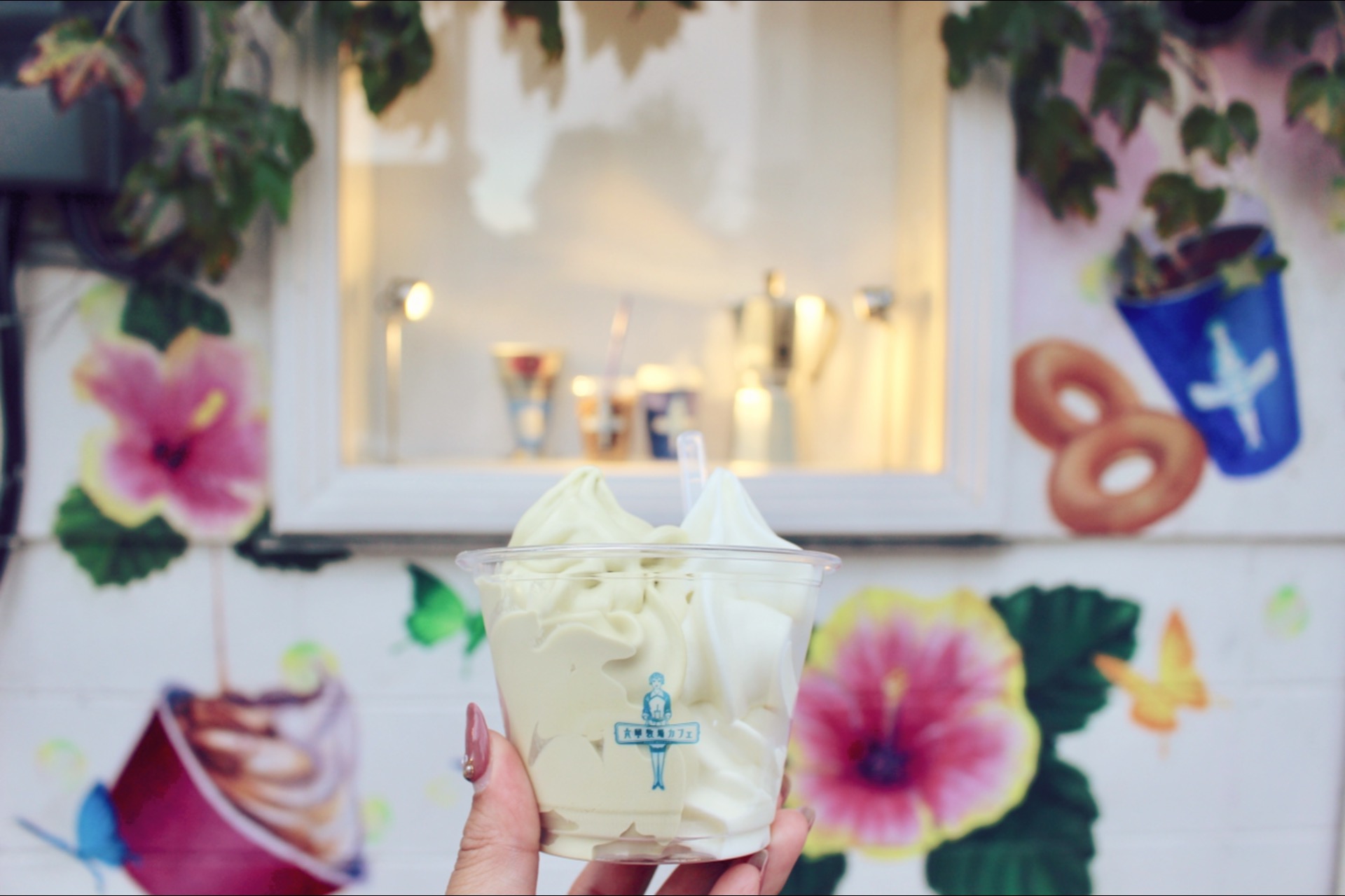 Kobe Rokko Farm Soft Served Ice Cream