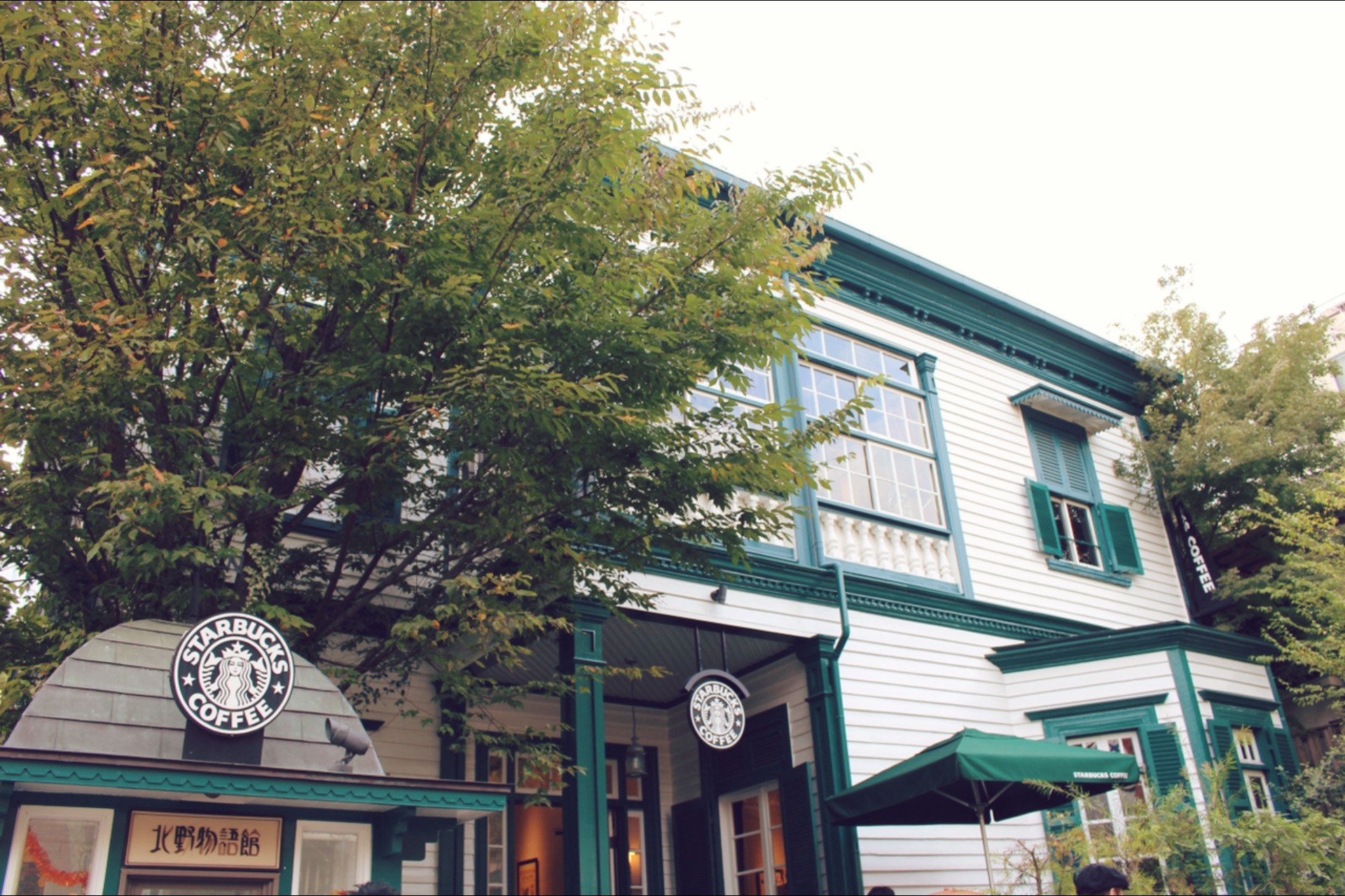 Starbucks Coffee Kitano, Kobe, Japan