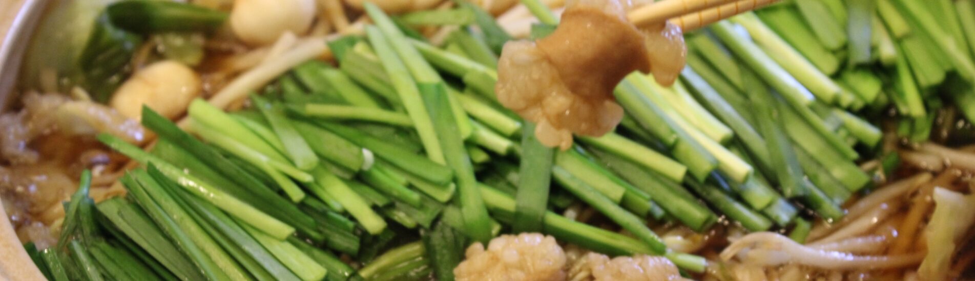 Motsu nabe (offal hotpot)