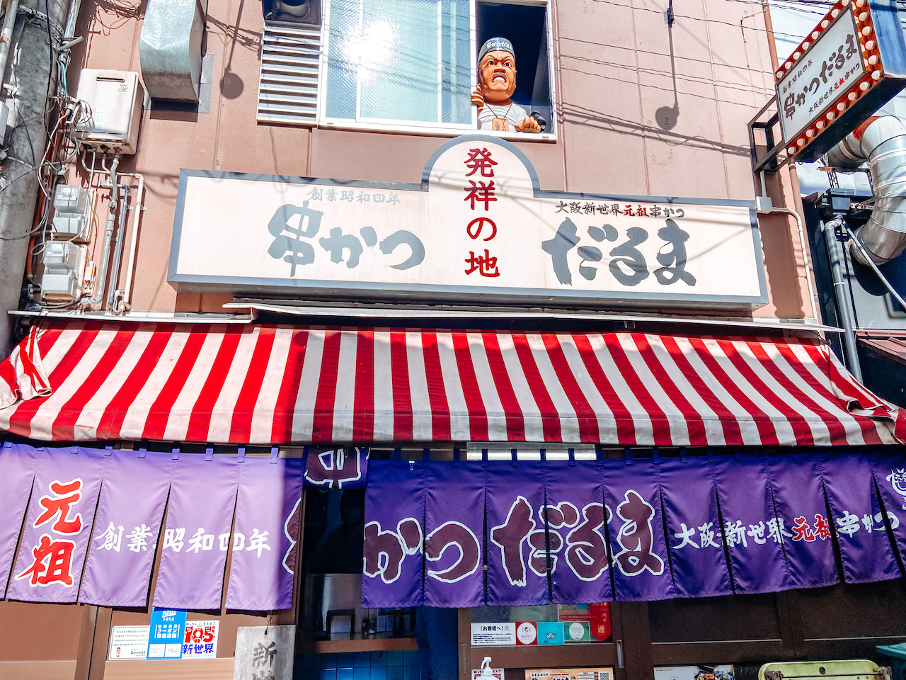 kushikatsu daruma in osaka