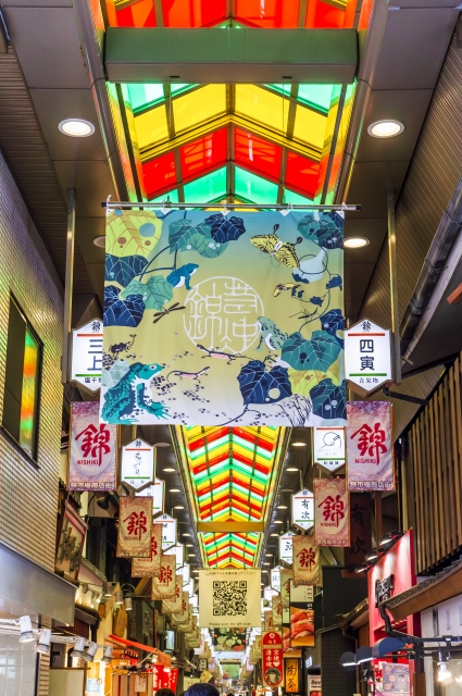 Nishiki market in Kyoto, Japan