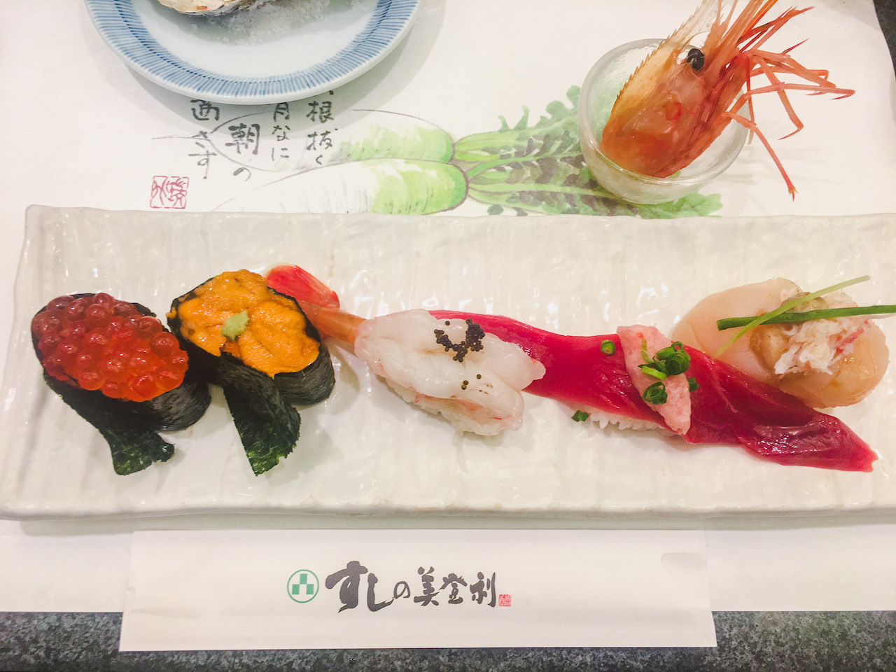 Sushi no Midori : Sushi Restaurant