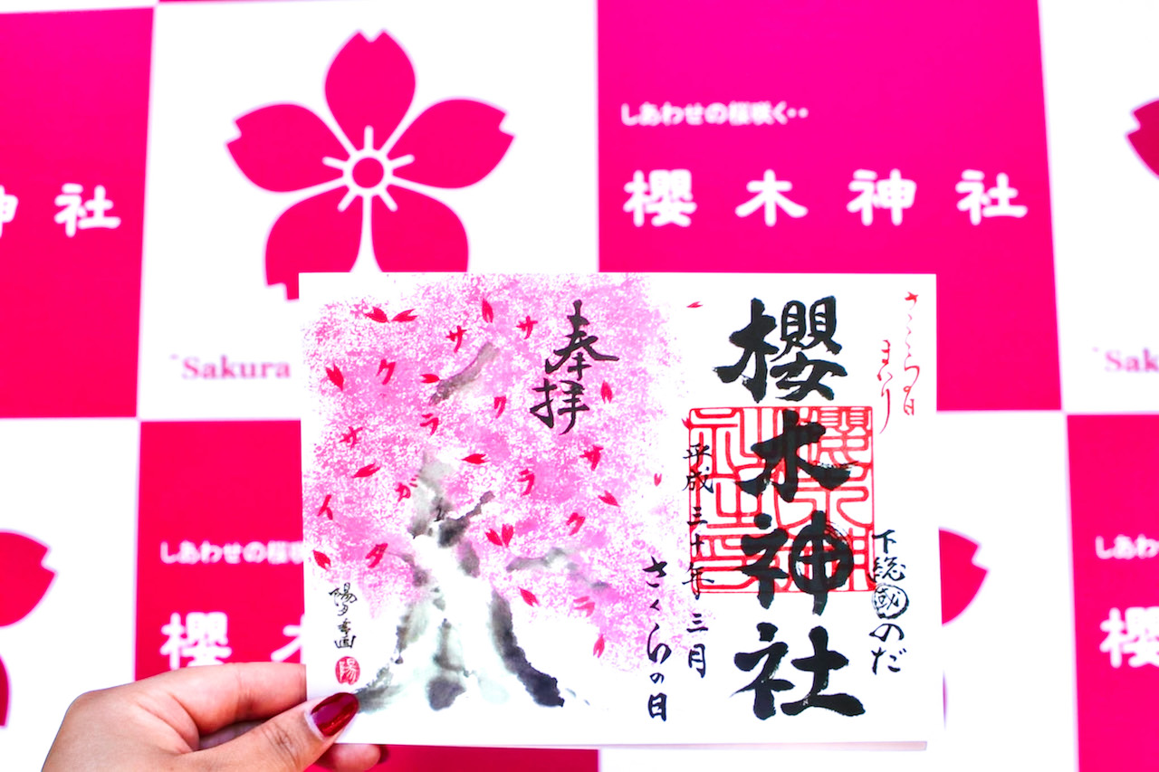 Sakuragi shrine :limited goshuin at Sakura matsuri, Chiba