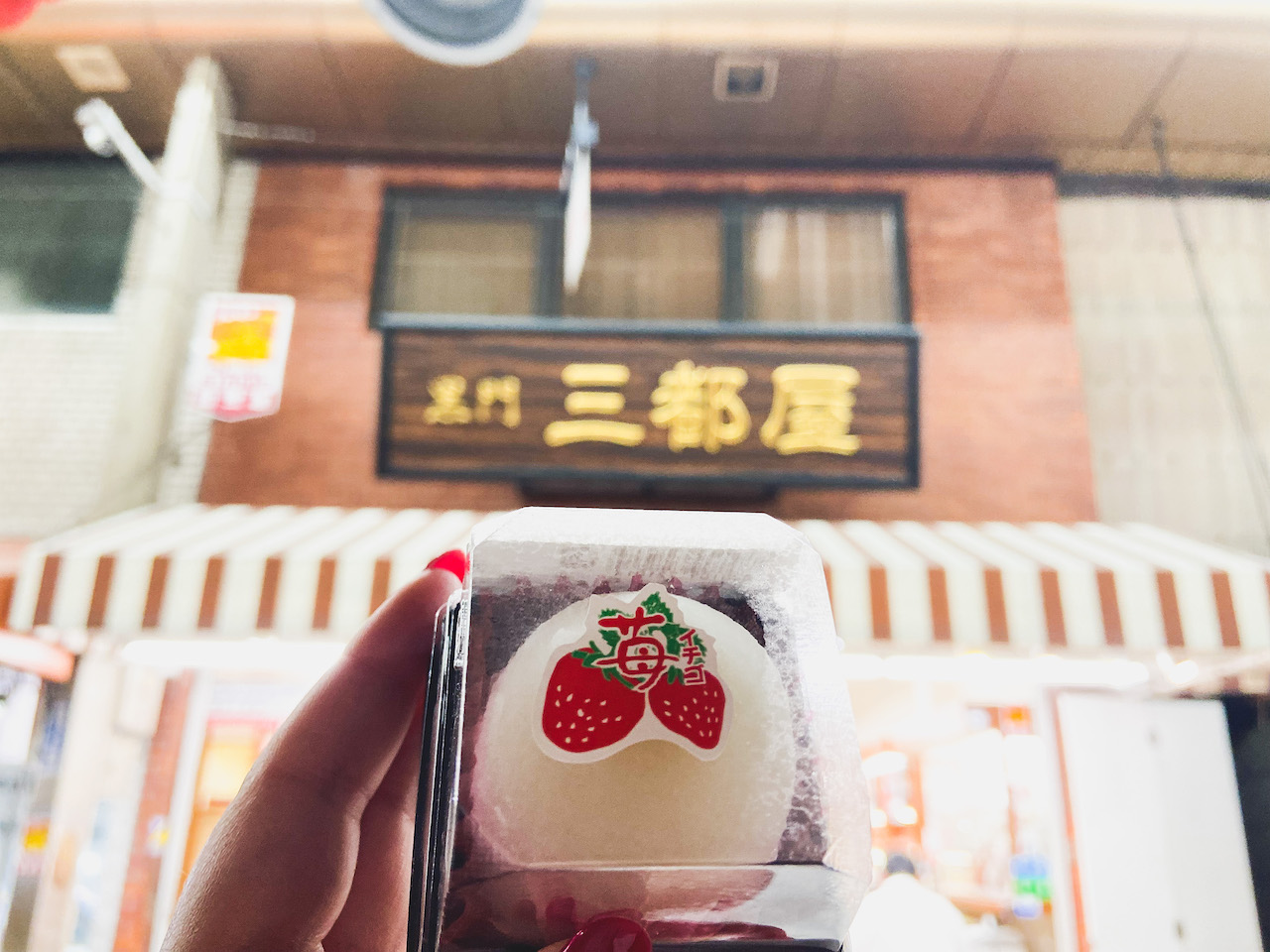 Ichigo Daifuku at Mitoya at Kuromon market, Osaka, Japan