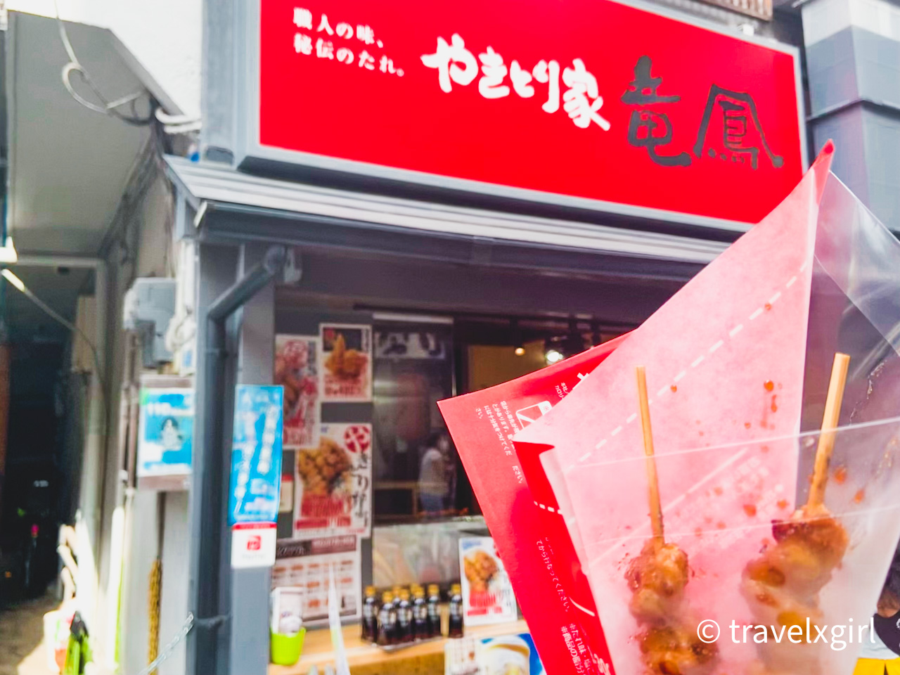 Togoshi Ginza Street Food : Yakitori at Yakitoriya Ryuho
