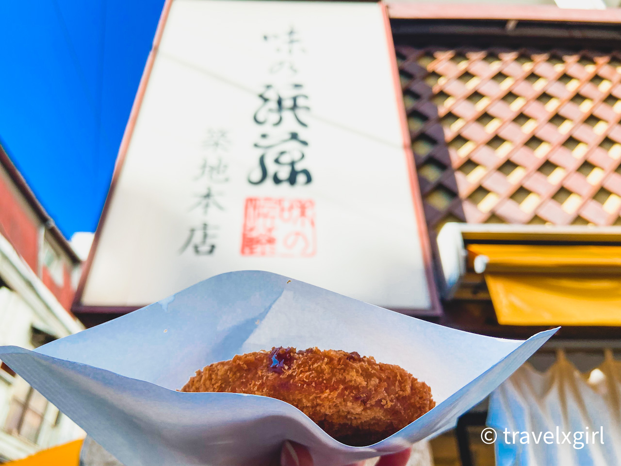Maguro Menchi from Ajino Hamafuji - Tsukiji Outer Market
