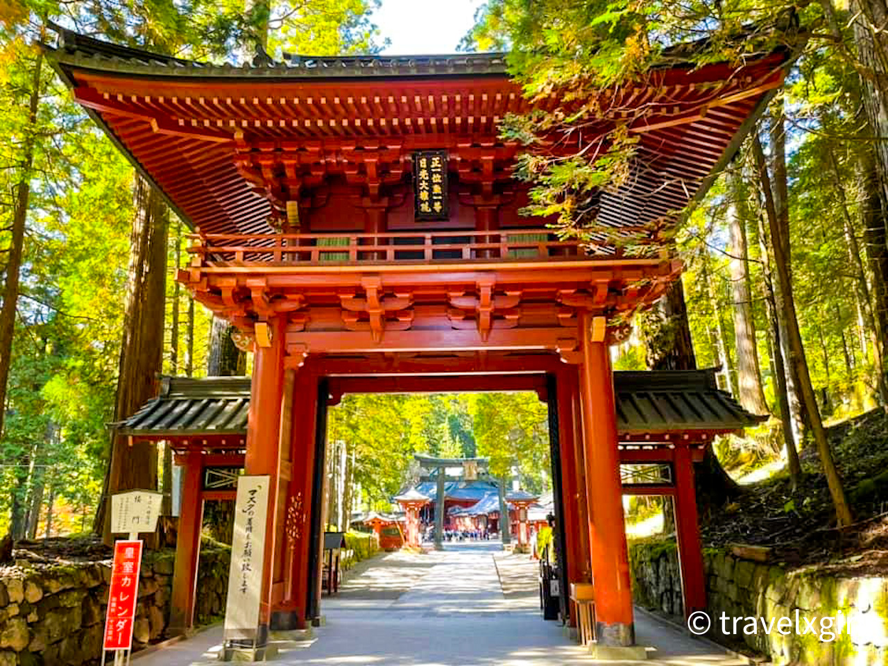 Futarasan Shrine, Nikko, Tochigi, Japan