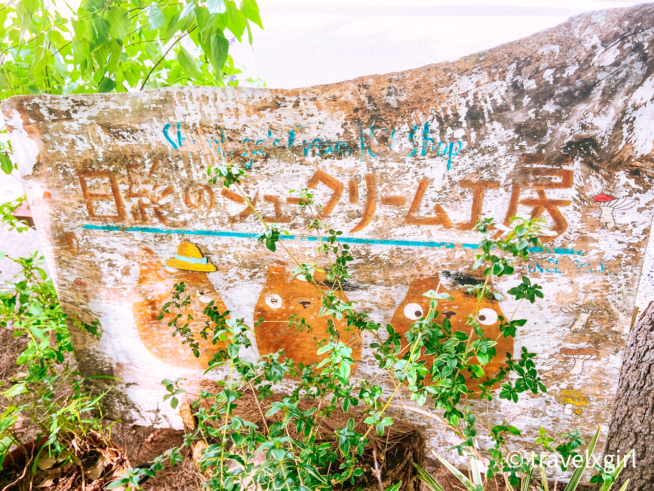 Shiro-Hige's Cream Puff Factory in Tokyo, Japan