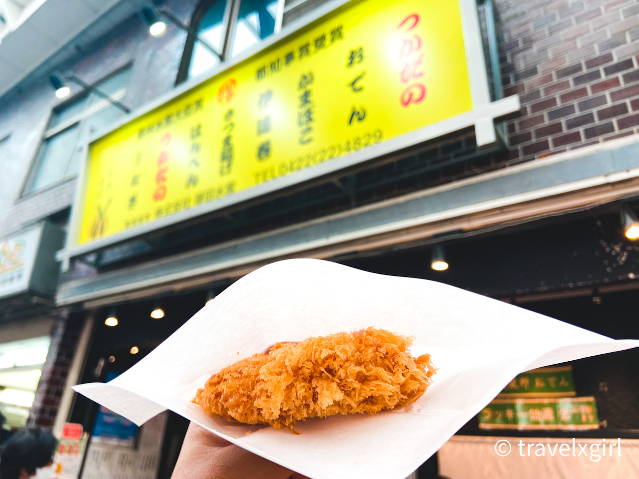 Kichijoji Age (Deep fried) at Tsukada Suisan - Kichijoji : Best Street Food, Restaurant, Cafe