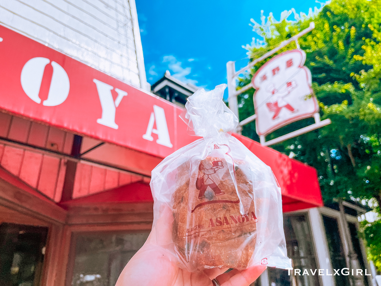 Boulangerie Asano - Karuizawa