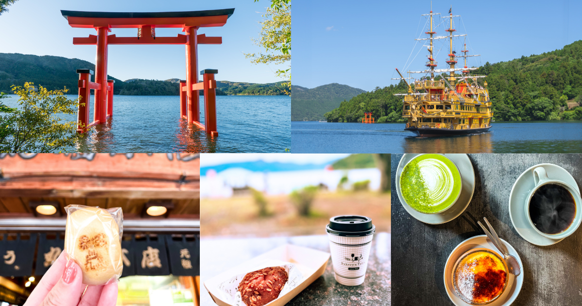Hakone Trip Guide