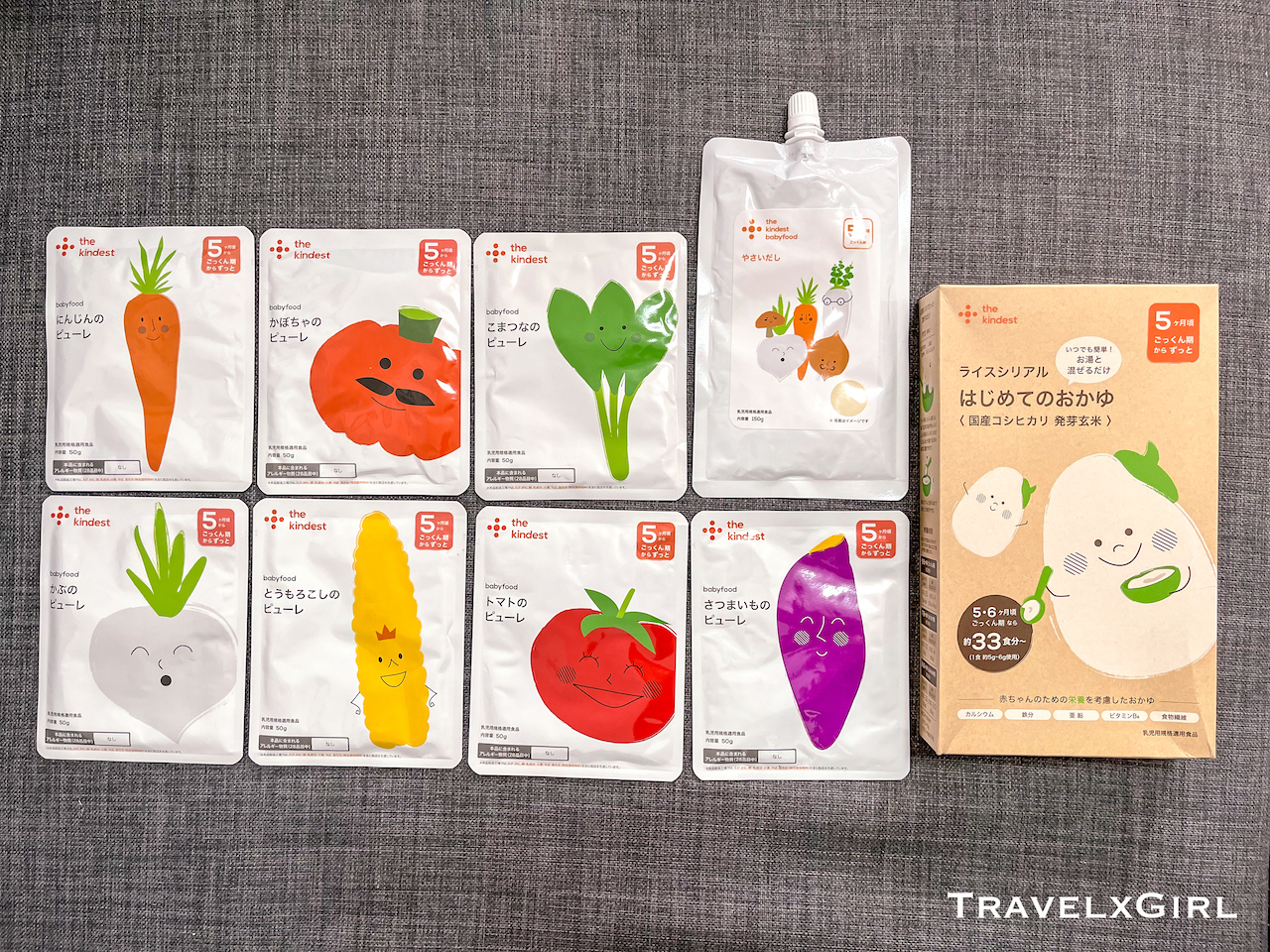 The Kindest - Vegetable Paste, Rice Cereal : Baby Food