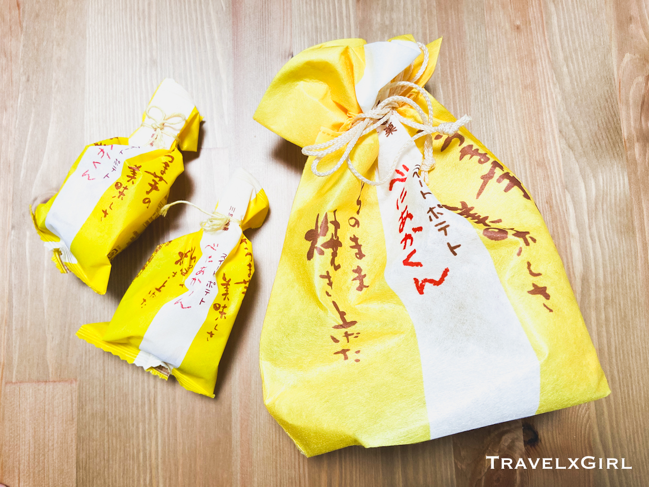 Beni aka kun : Souvenir from Kawagoe