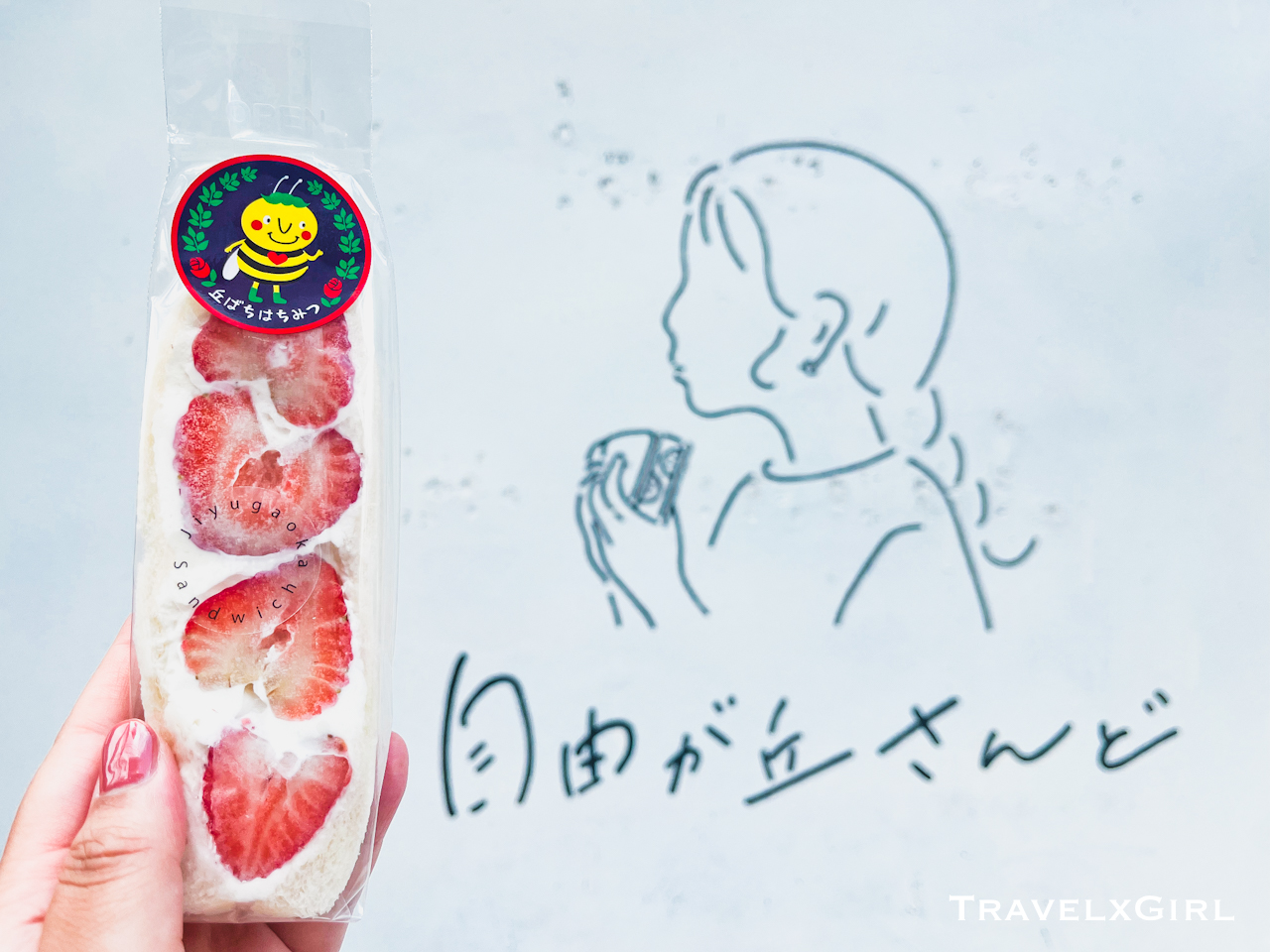 Fruits sandwich, Jiyugaoka sando