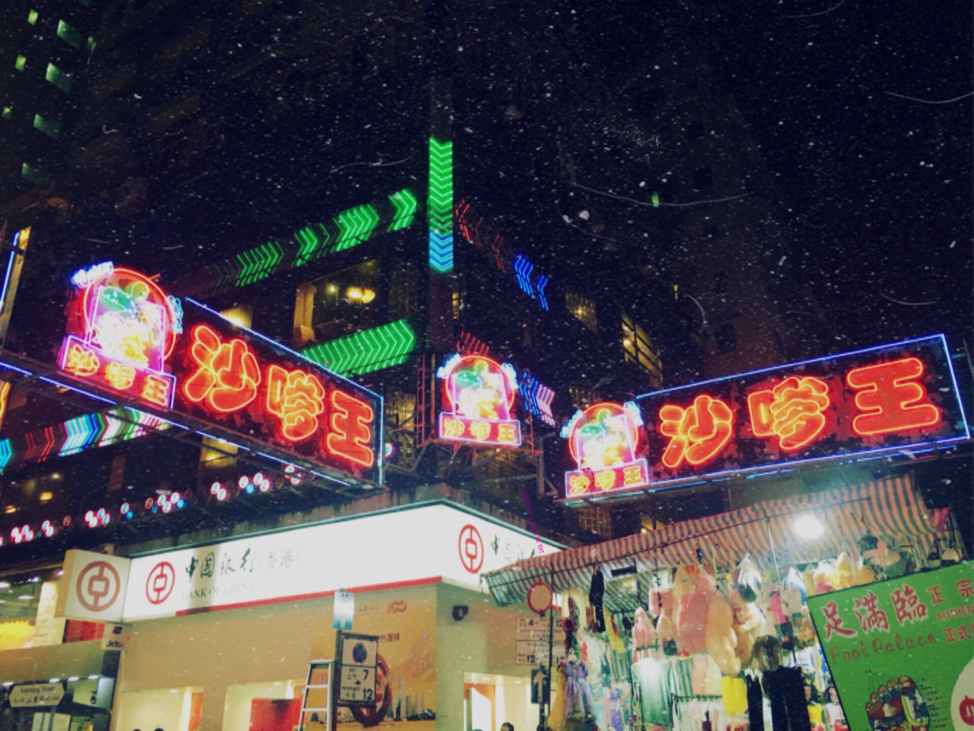 香港ナイトマーケット