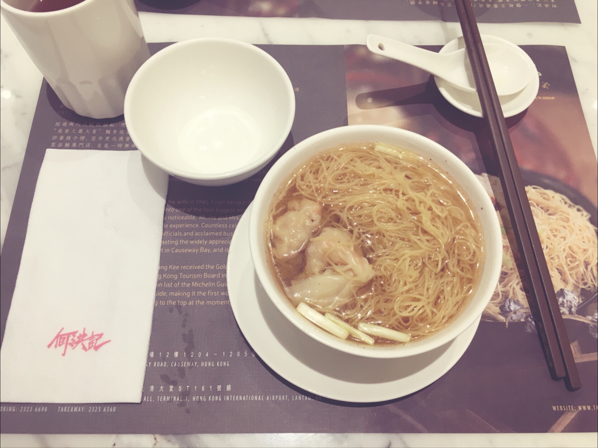 香港旅行：何洪記(Ho Hung Kee)で海老ワンタン麺♪