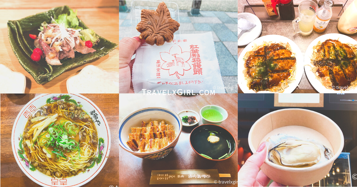 広島おすすめの食べ物：名物・ご当地グルメ、レストラン・カフェ
